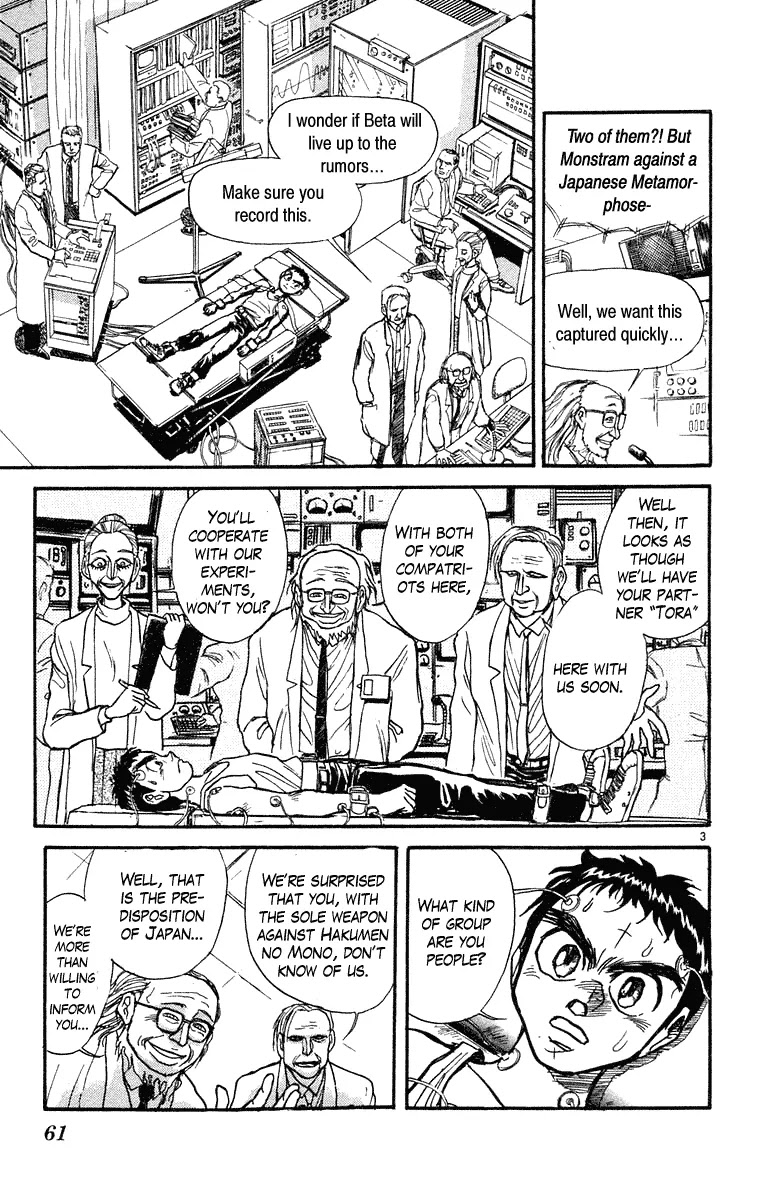 Ushio and Tora Chapter 222 page 3 - Chapter 222