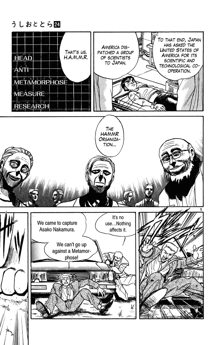 Ushio and Tora Chapter 222 page 5 - Chapter 222