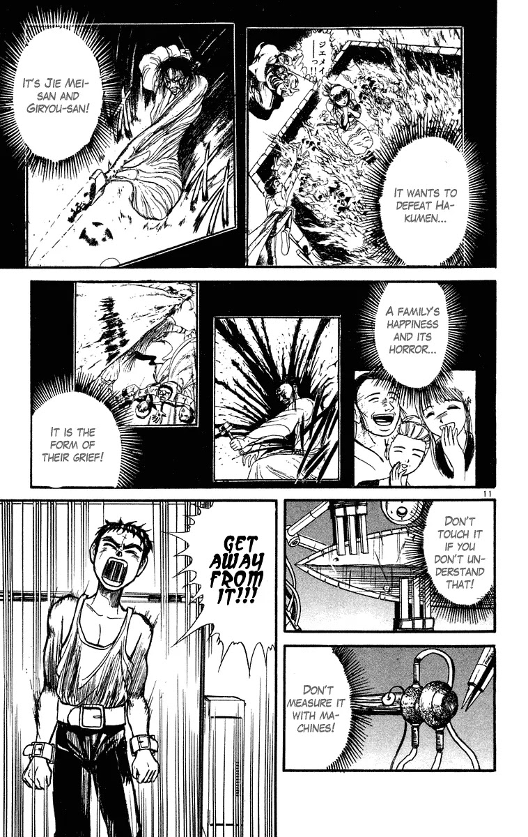 Ushio and Tora Chapter 223 page 11 - Chapter 223