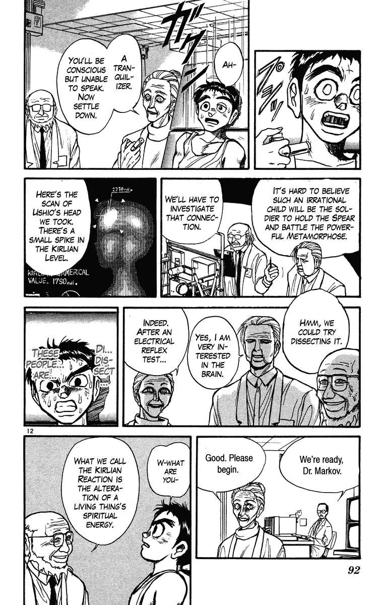 Ushio and Tora Chapter 223 page 12 - Chapter 223