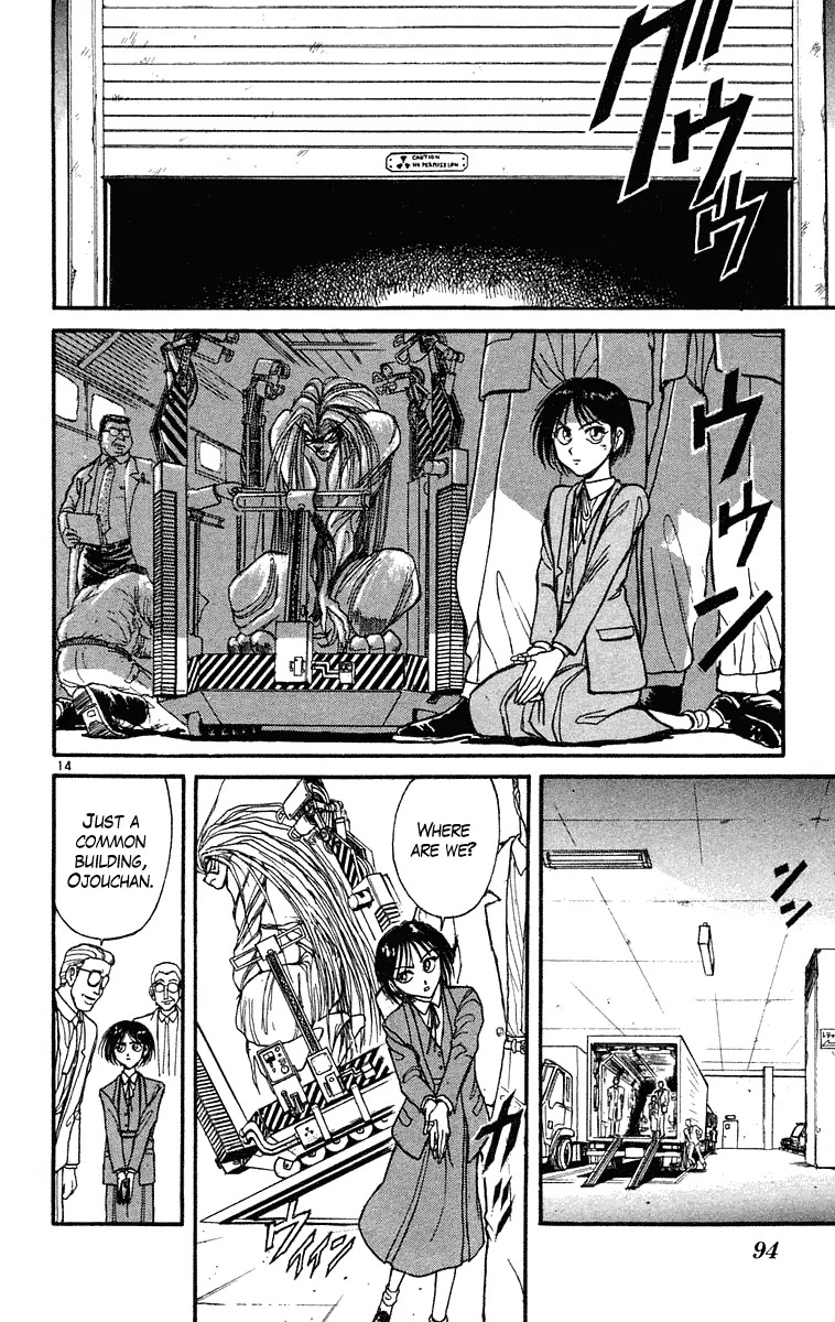 Ushio and Tora Chapter 223 page 14 - Chapter 223