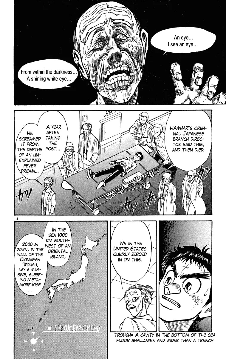 Ushio and Tora Chapter 223 page 2 - Chapter 223