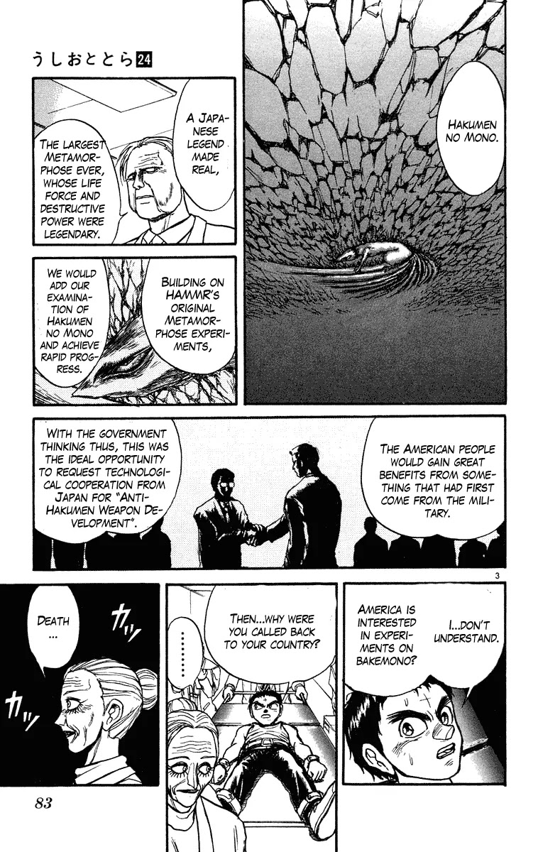 Ushio and Tora Chapter 223 page 3 - Chapter 223