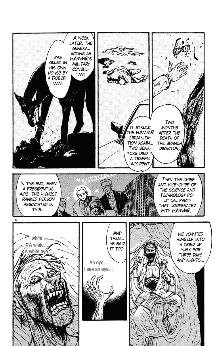 Ushio and Tora Chapter 223 page 4 - Chapter 223