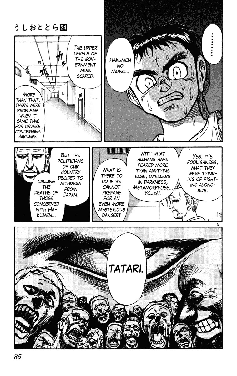 Ushio and Tora Chapter 223 page 5 - Chapter 223