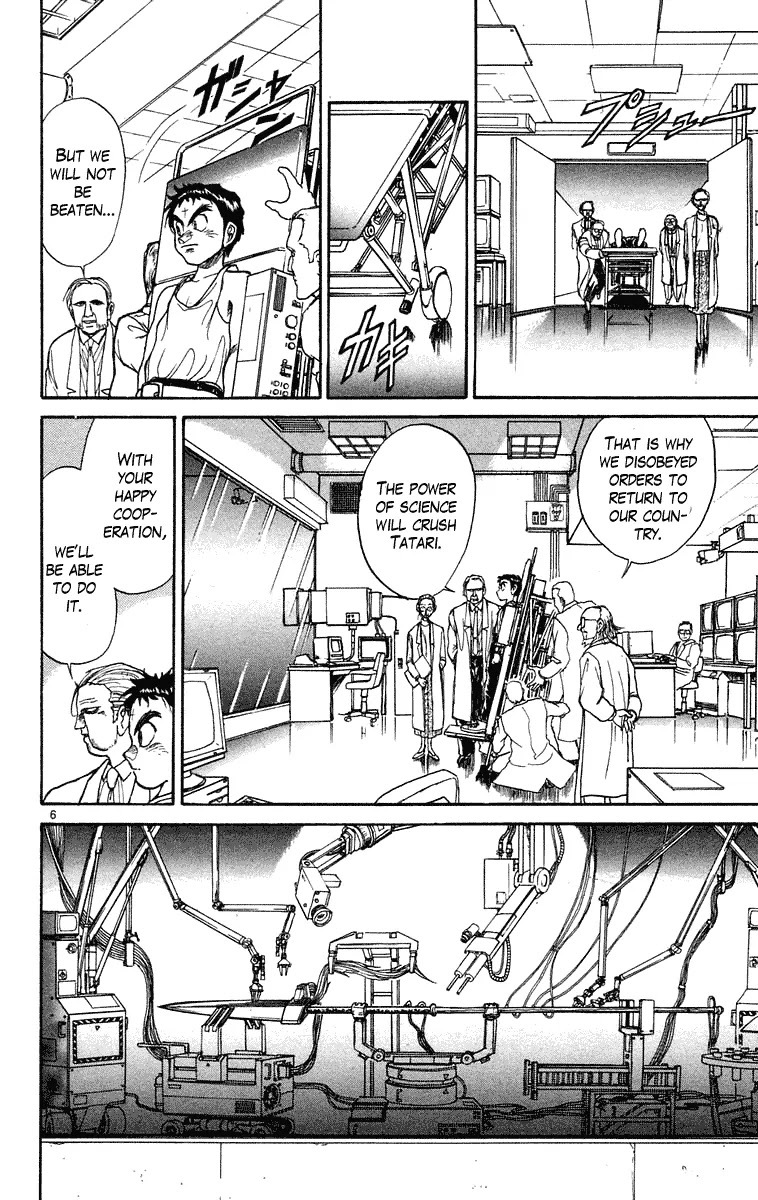 Ushio and Tora Chapter 223 page 6 - Chapter 223
