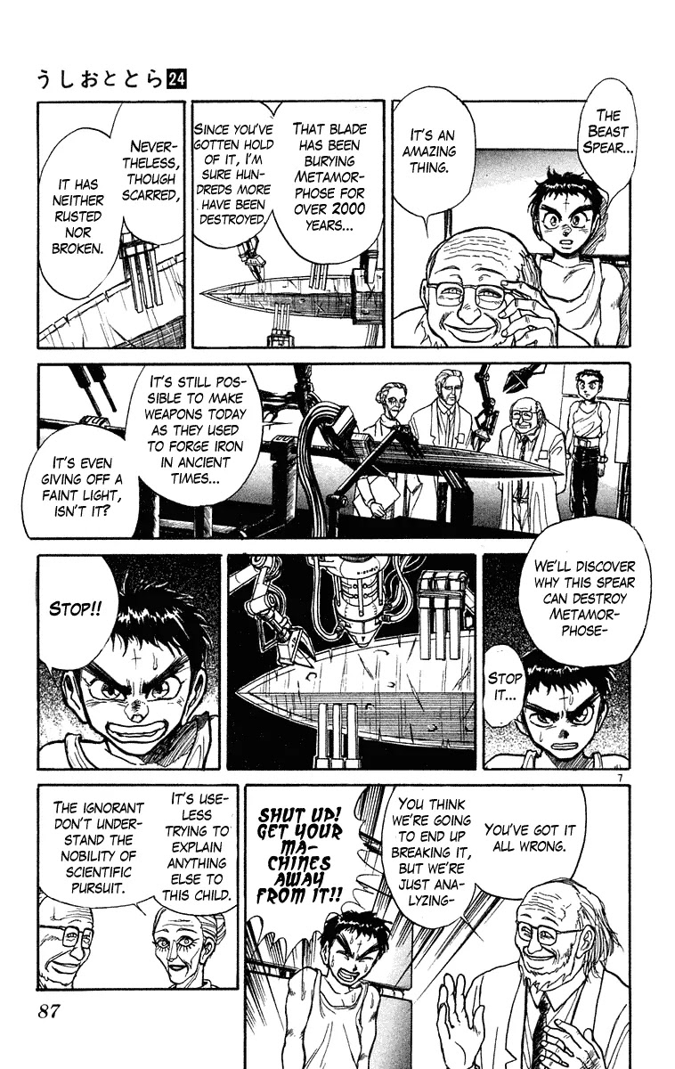 Ushio and Tora Chapter 223 page 7 - Chapter 223