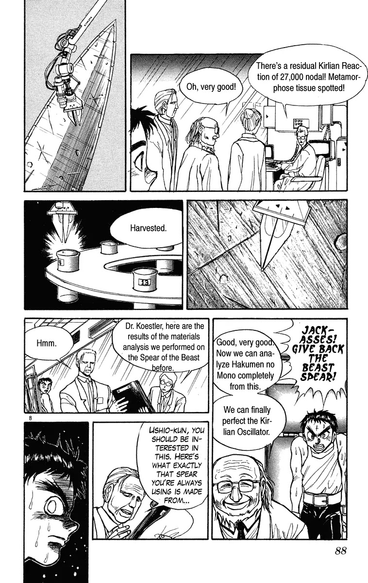 Ushio and Tora Chapter 223 page 8 - Chapter 223
