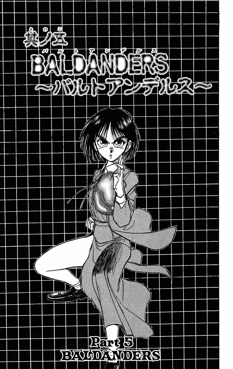 Ushio and Tora Chapter 224 page 1 - Chapter 224