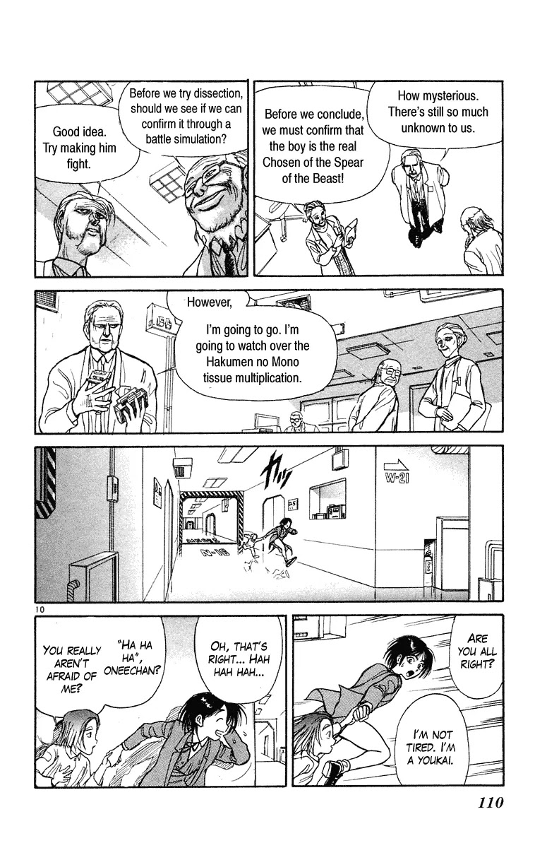 Ushio and Tora Chapter 224 page 10 - Chapter 224