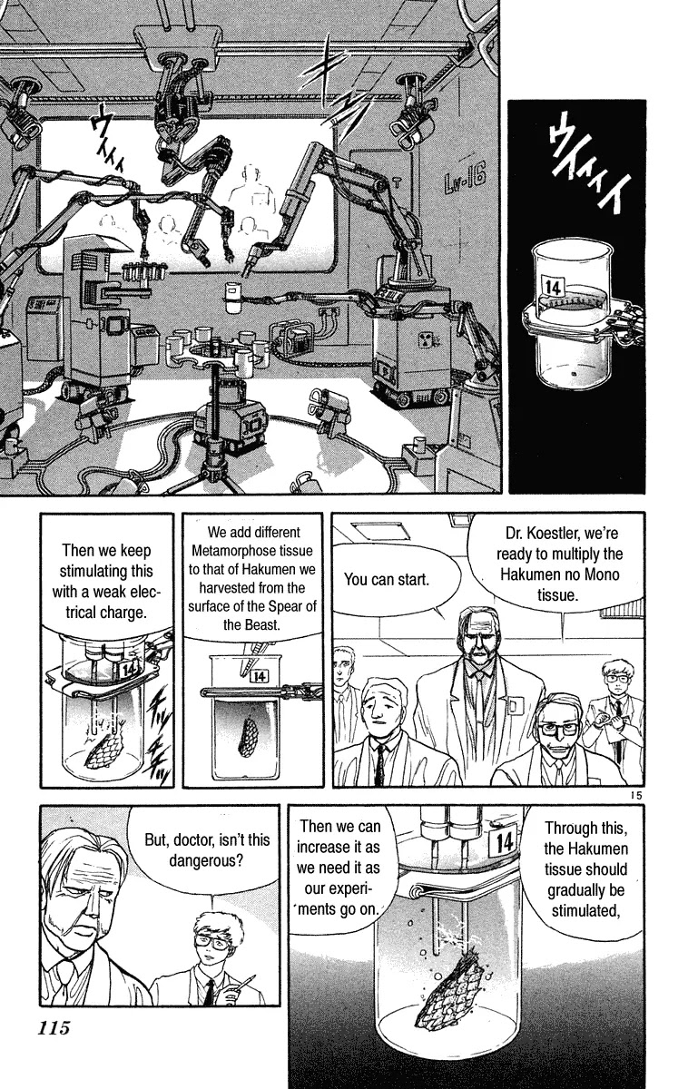 Ushio and Tora Chapter 224 page 15 - Chapter 224