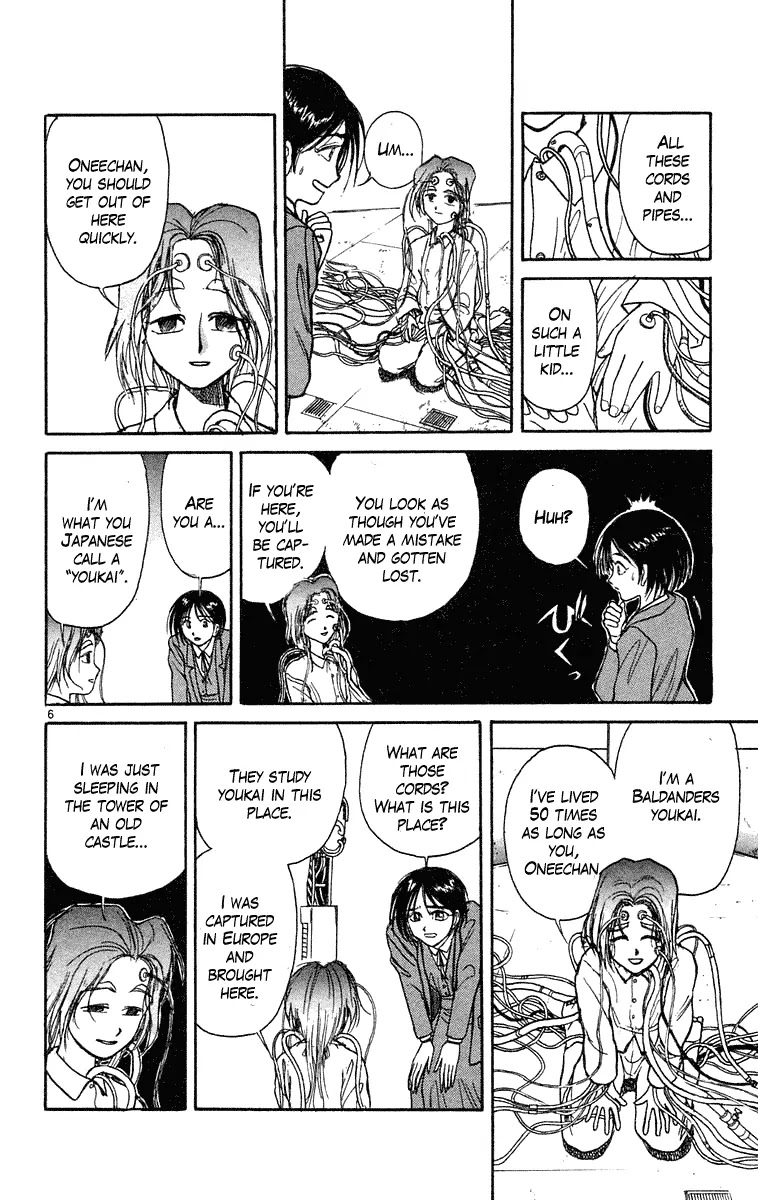 Ushio and Tora Chapter 224 page 6 - Chapter 224