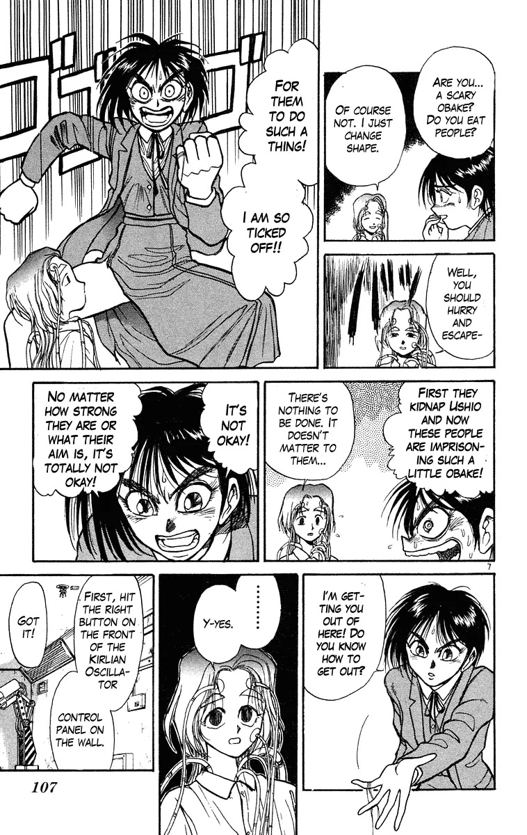 Ushio and Tora Chapter 224 page 7 - Chapter 224