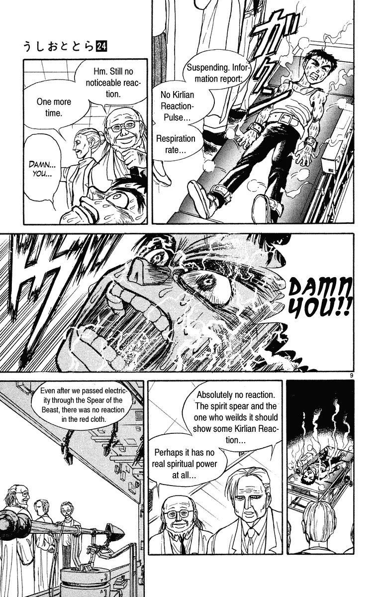 Ushio and Tora Chapter 224 page 9 - Chapter 224