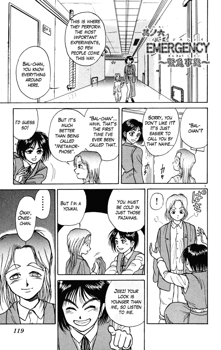 Ushio and Tora Chapter 225 page 1 - Chapter 225