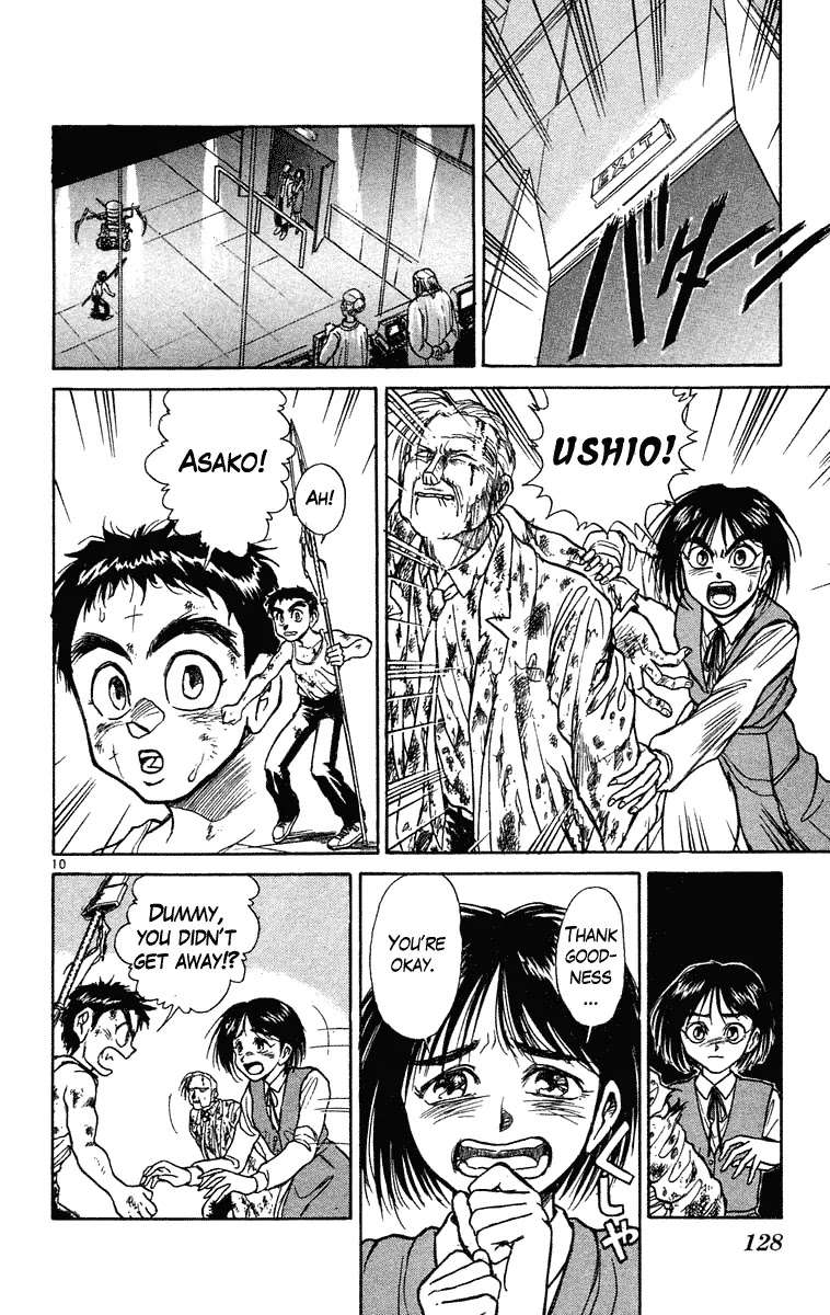 Ushio and Tora Chapter 225 page 10 - Chapter 225