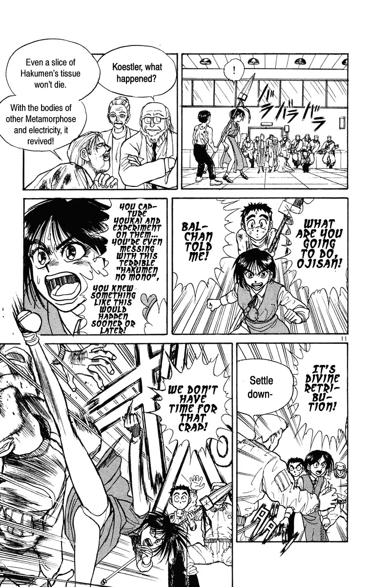 Ushio and Tora Chapter 225 page 11 - Chapter 225