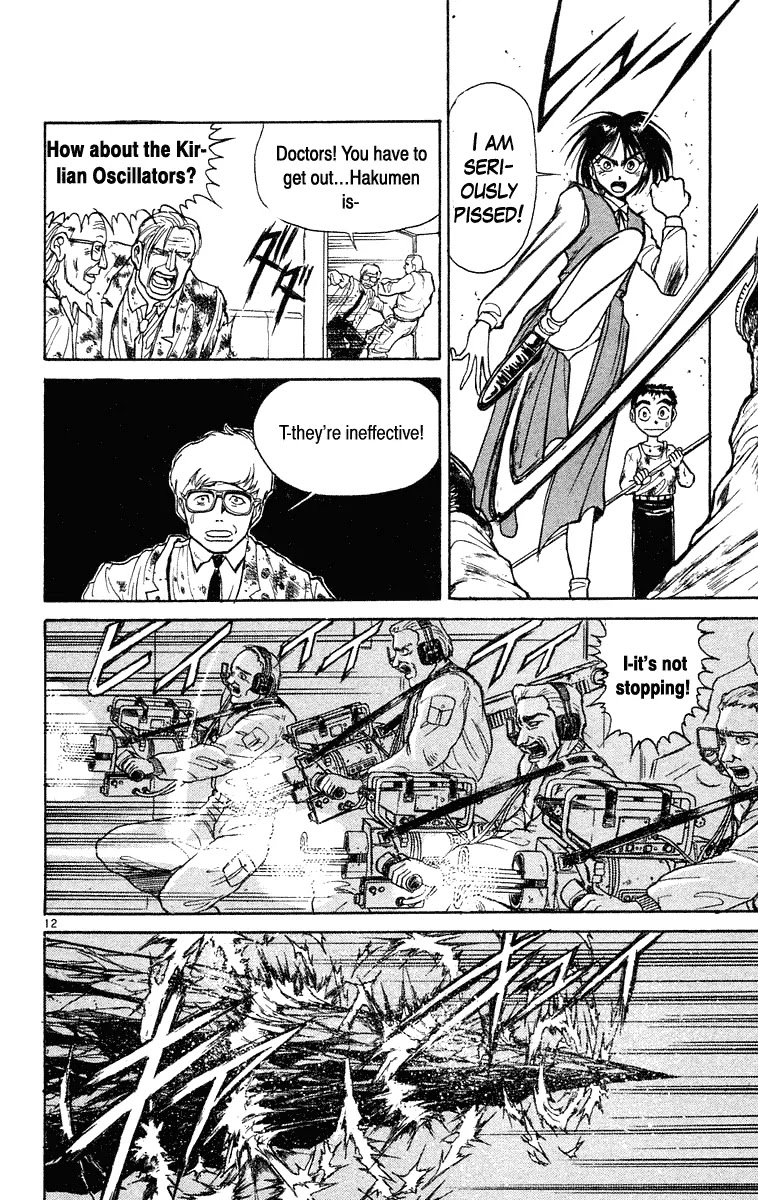 Ushio and Tora Chapter 225 page 12 - Chapter 225