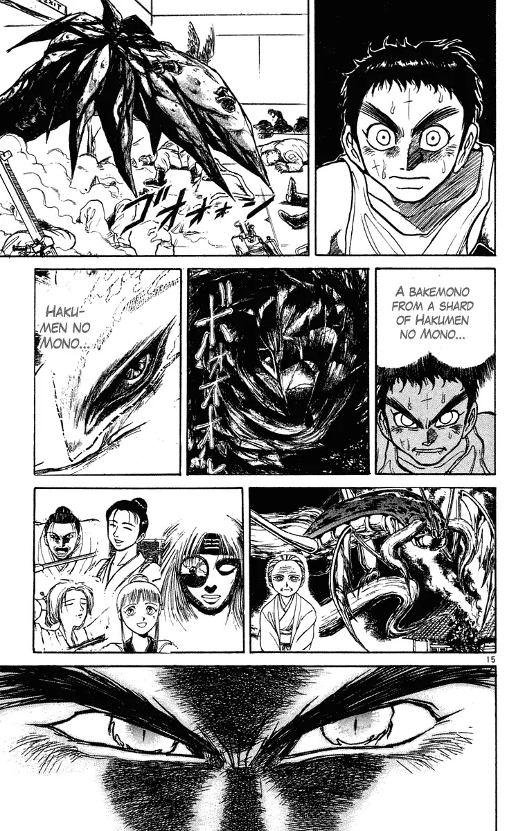 Ushio and Tora Chapter 225 page 15 - Chapter 225
