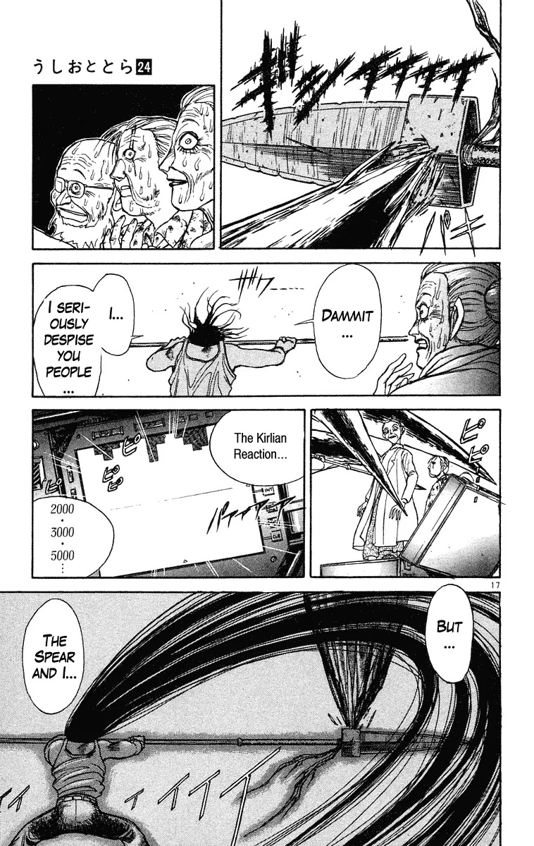 Ushio and Tora Chapter 225 page 17 - Chapter 225