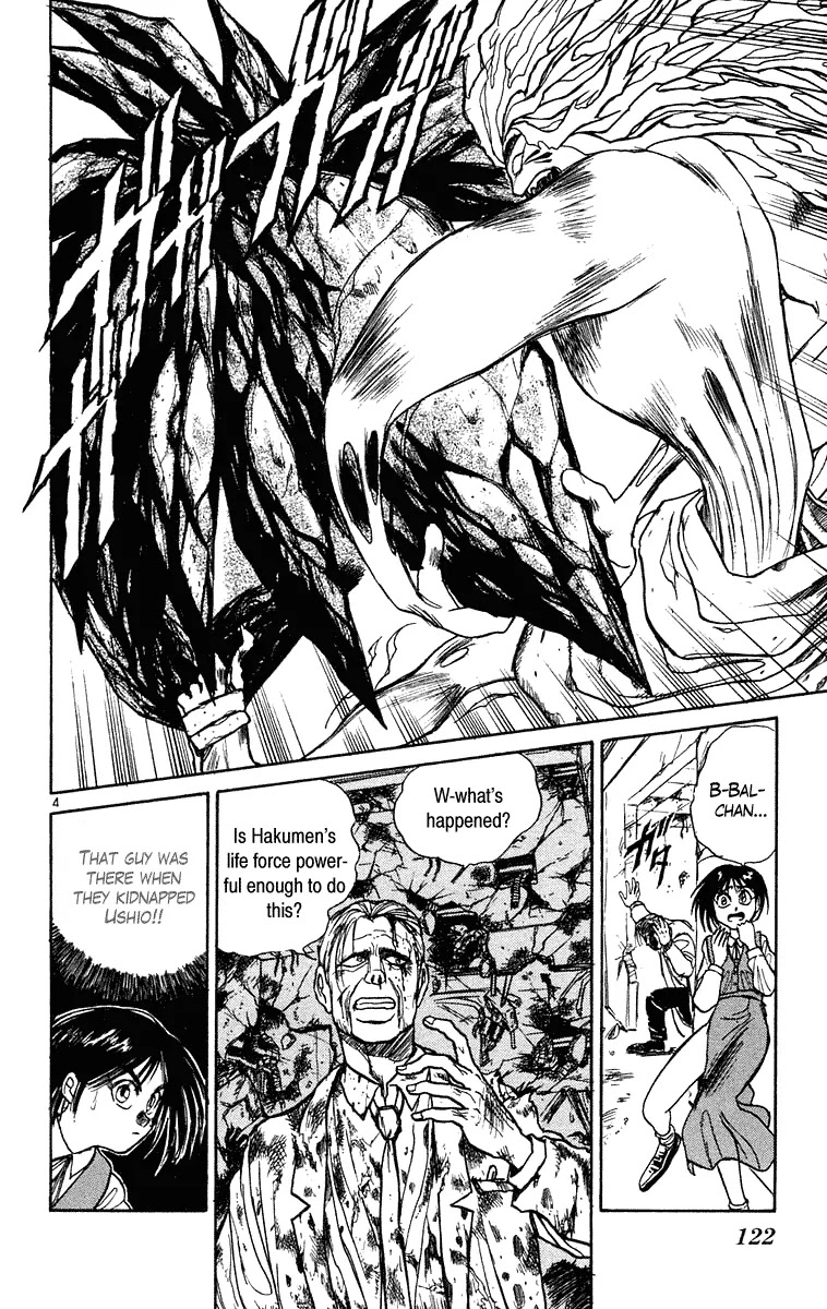 Ushio and Tora Chapter 225 page 4 - Chapter 225