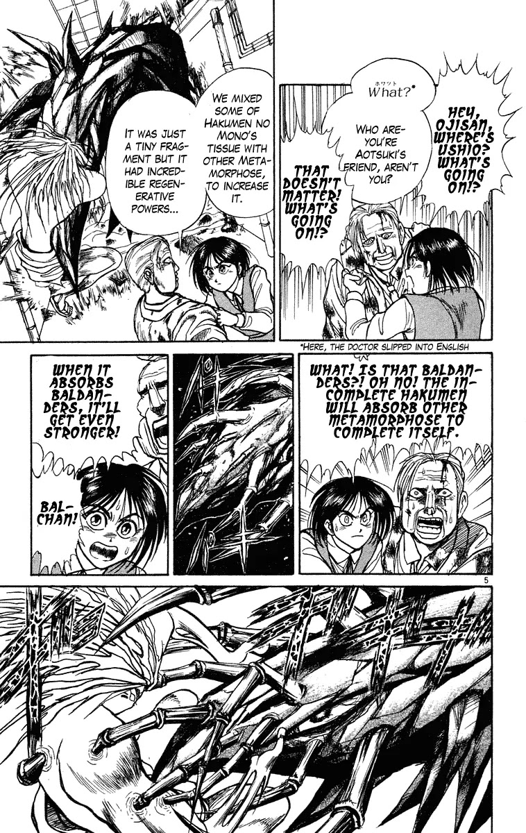 Ushio and Tora Chapter 225 page 5 - Chapter 225