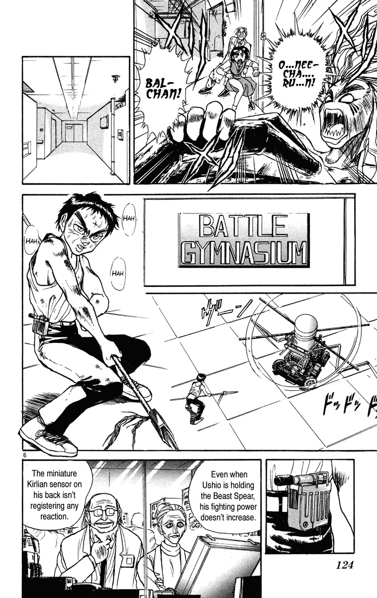 Ushio and Tora Chapter 225 page 6 - Chapter 225