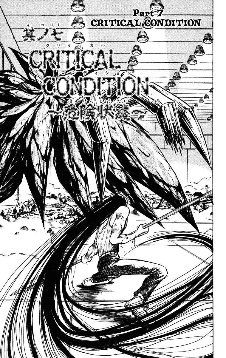 Ushio and Tora Chapter 226 page 1 - Chapter 226