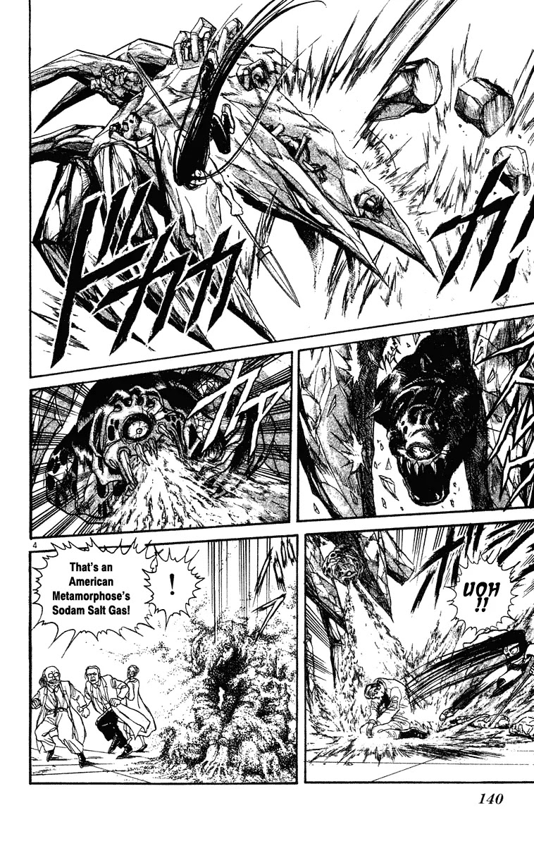 Ushio and Tora Chapter 226 page 4 - Chapter 226