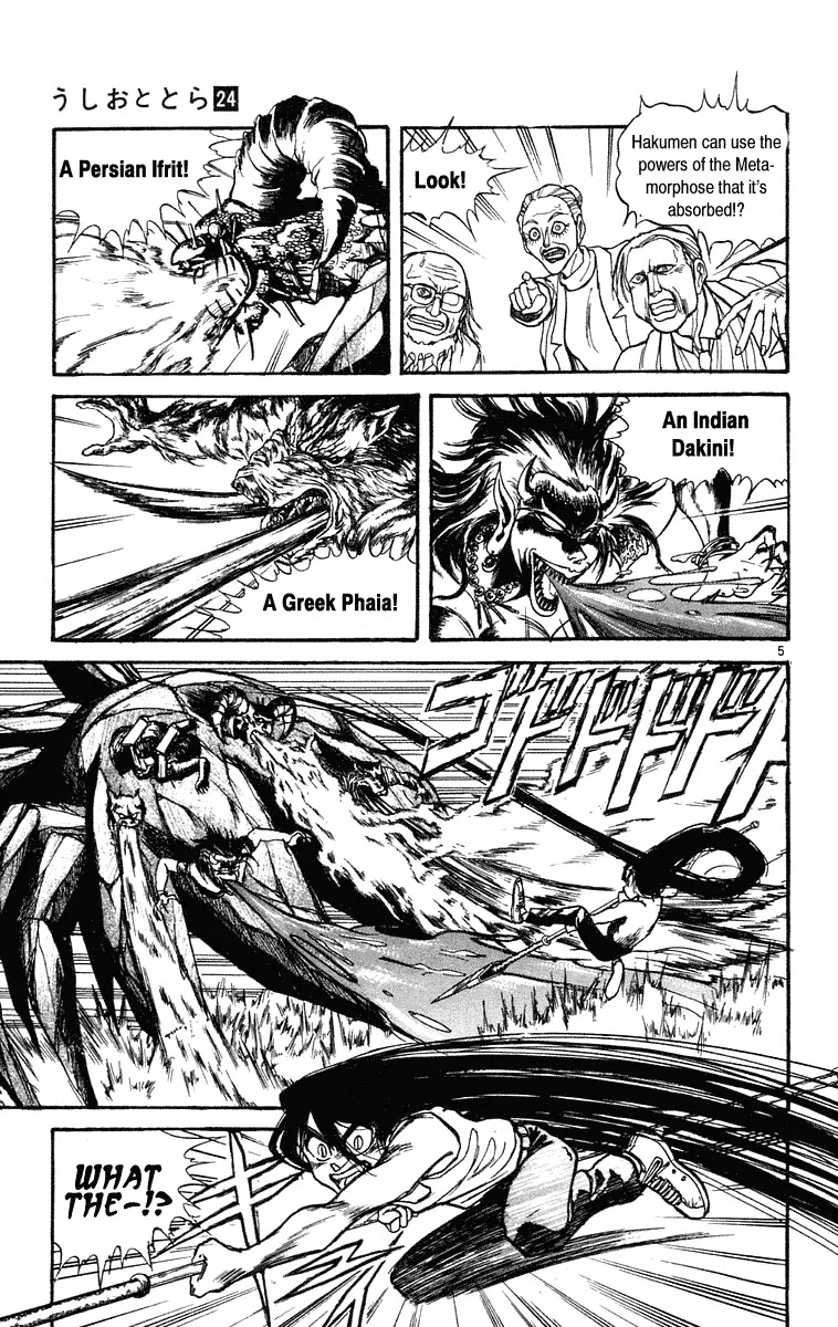 Ushio and Tora Chapter 226 page 5 - Chapter 226