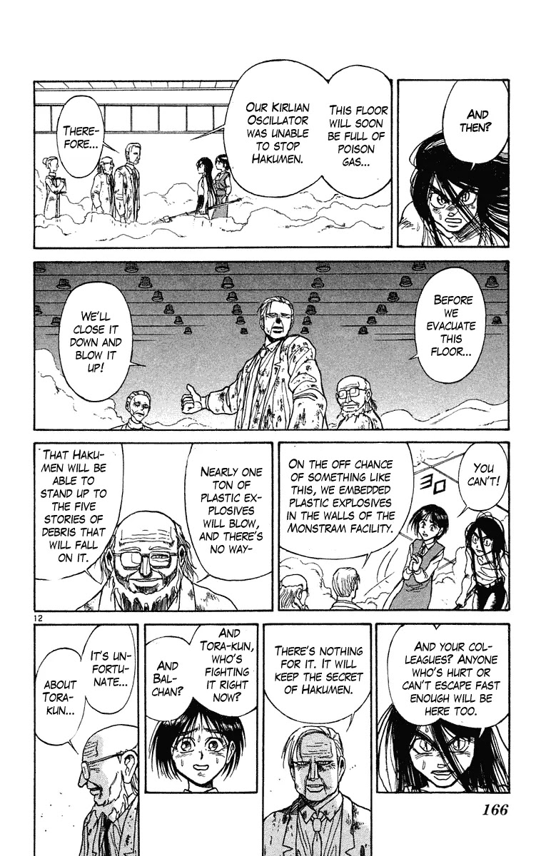 Ushio and Tora Chapter 227 page 11 - Chapter 227