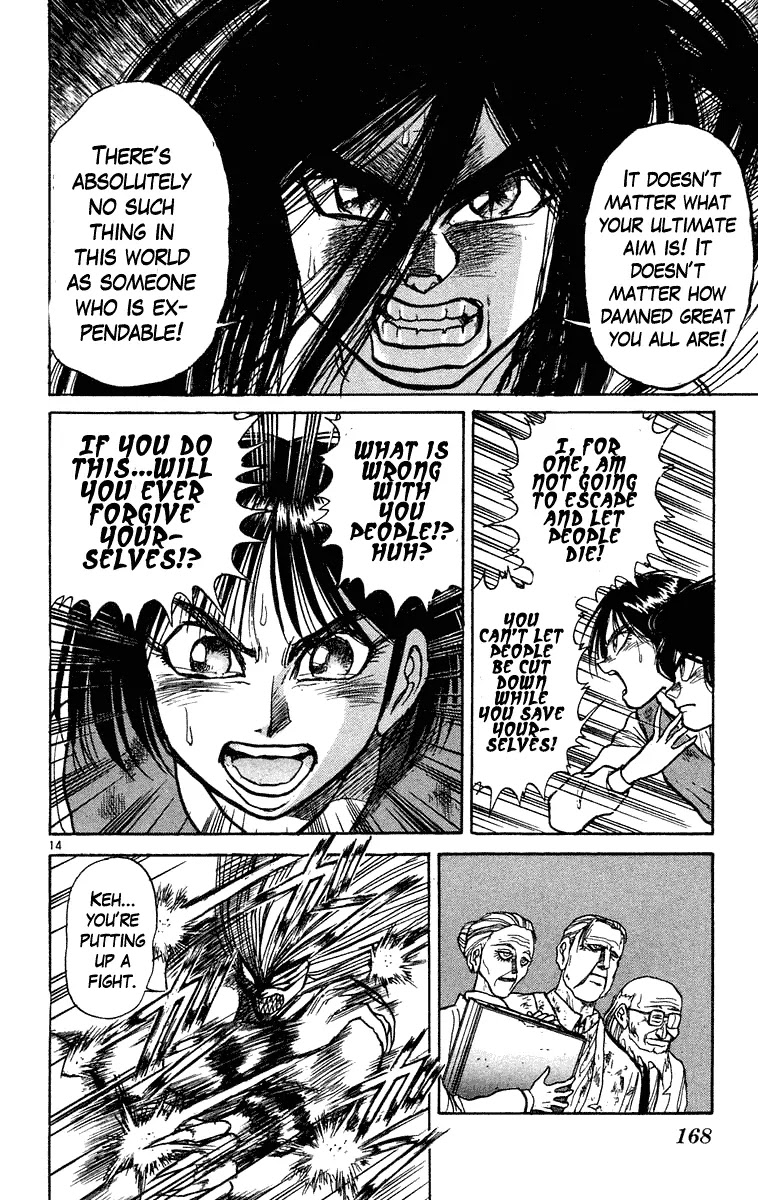 Ushio and Tora Chapter 227 page 13 - Chapter 227