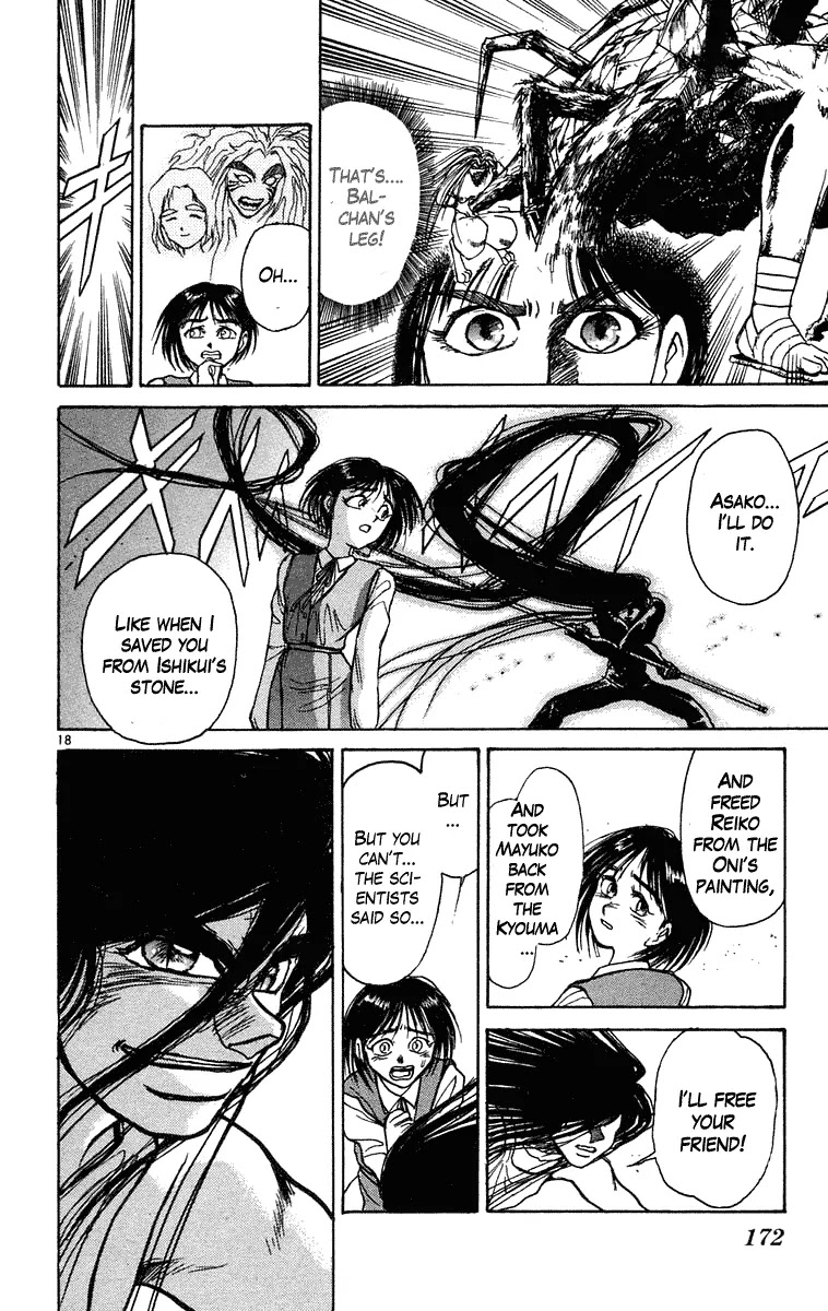 Ushio and Tora Chapter 227 page 17 - Chapter 227
