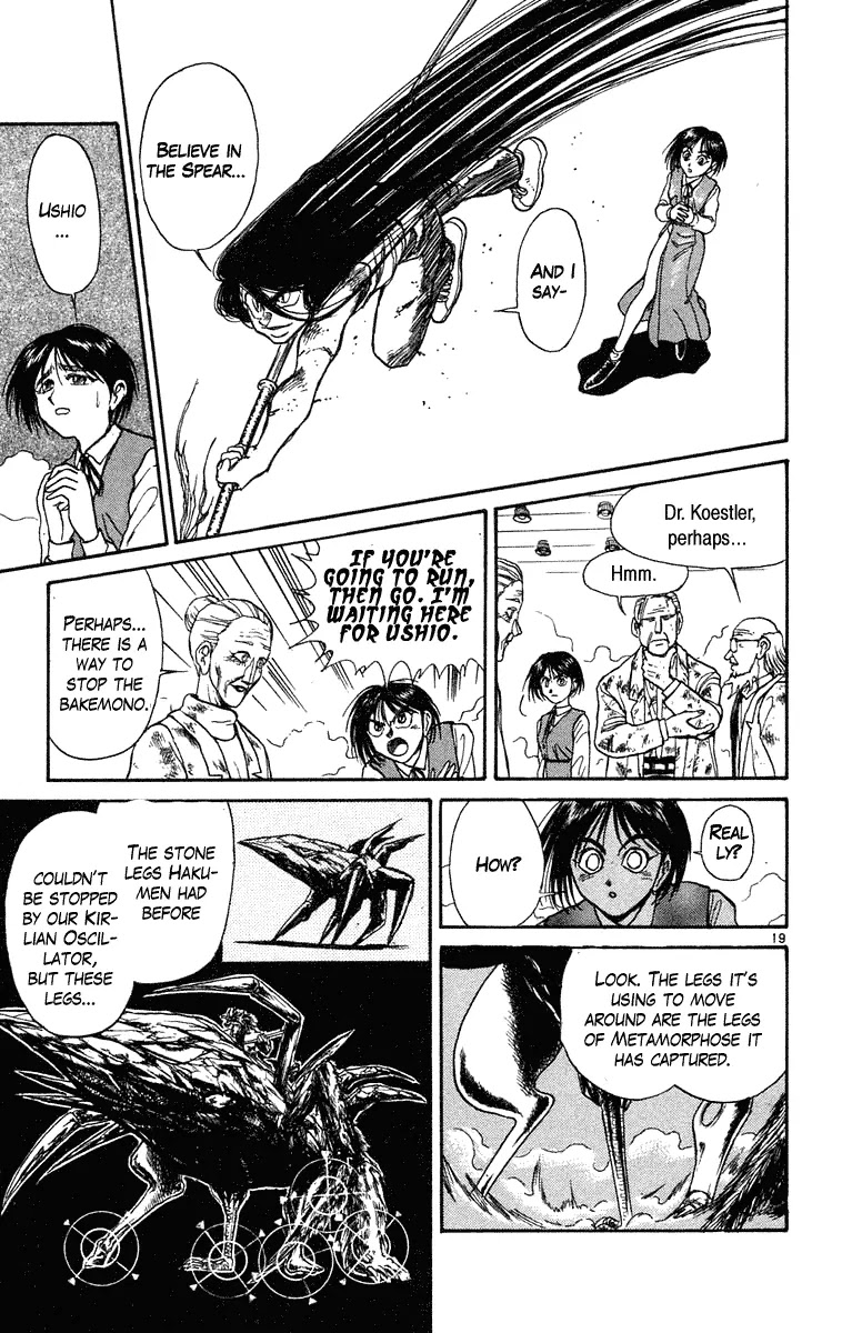 Ushio and Tora Chapter 227 page 18 - Chapter 227