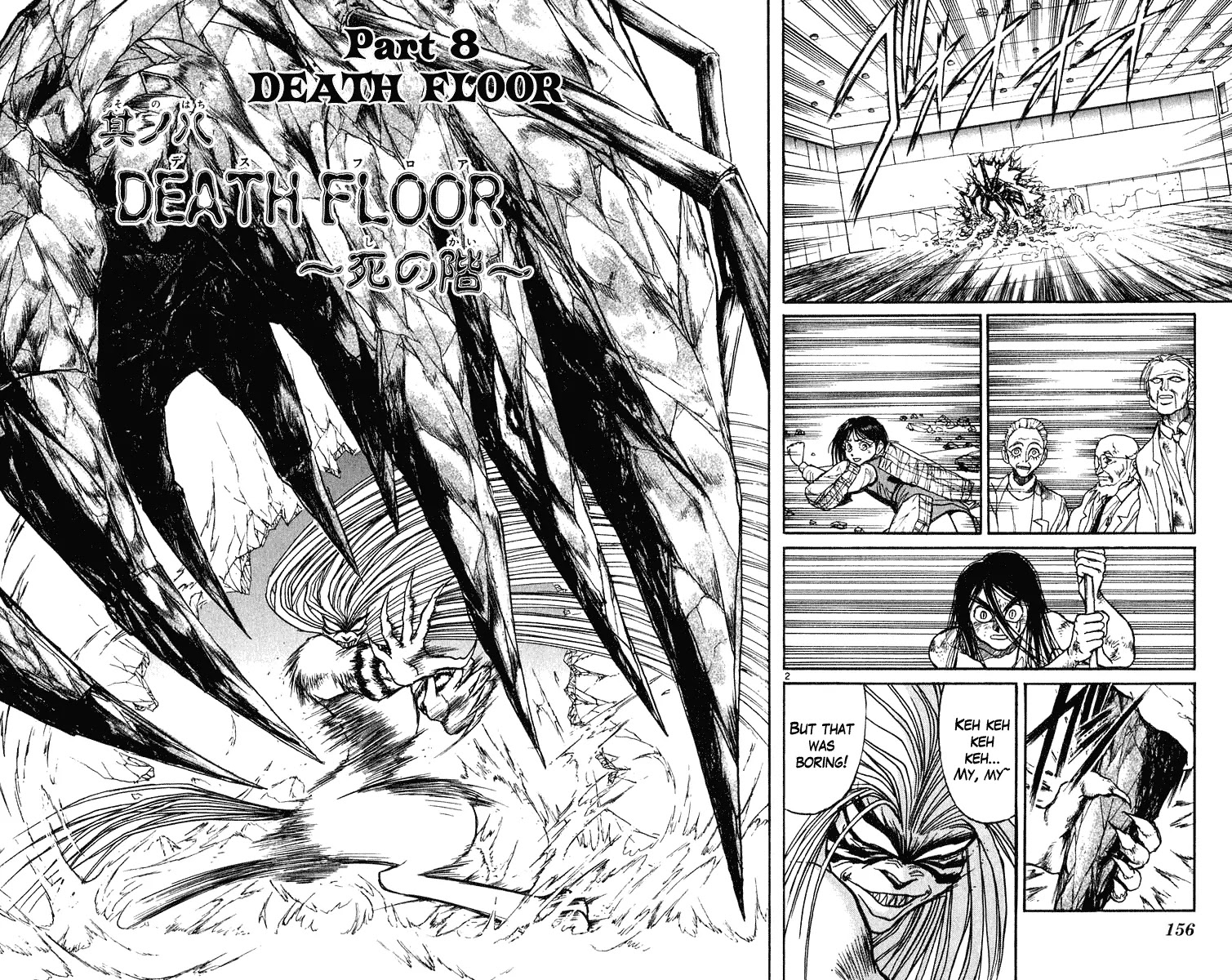 Ushio and Tora Chapter 227 page 2 - Chapter 227