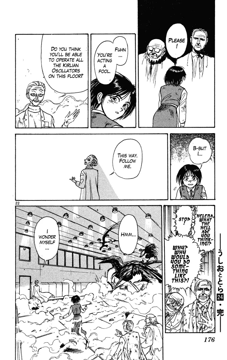 Ushio and Tora Chapter 227 page 21 - Chapter 227