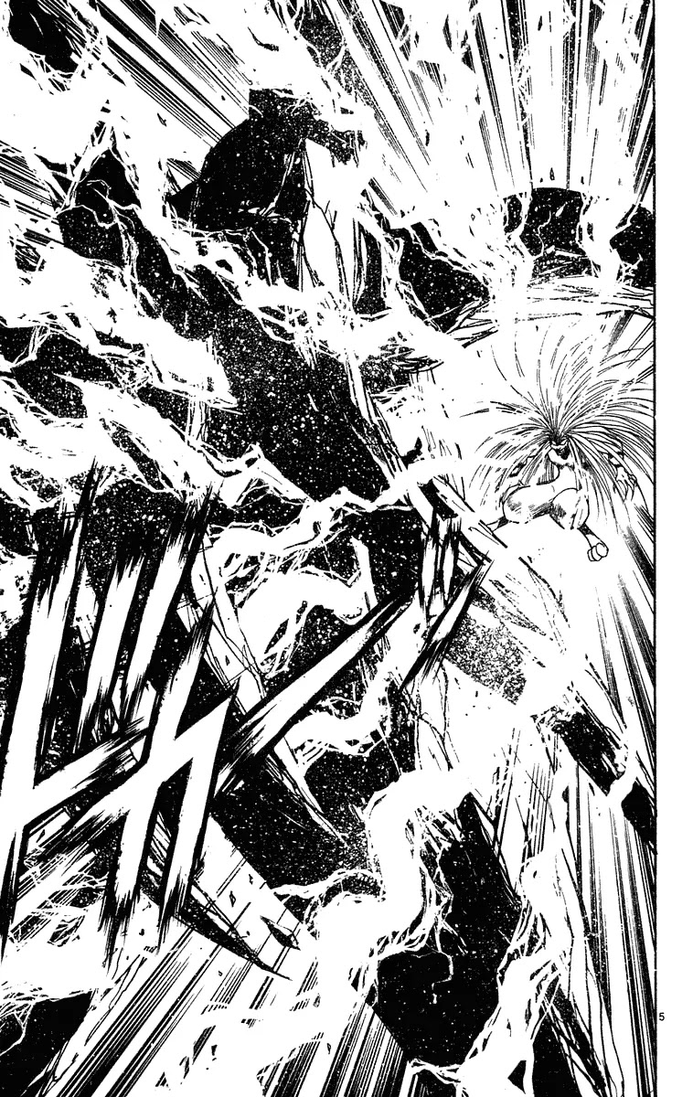 Ushio and Tora Chapter 227 page 4 - Chapter 227