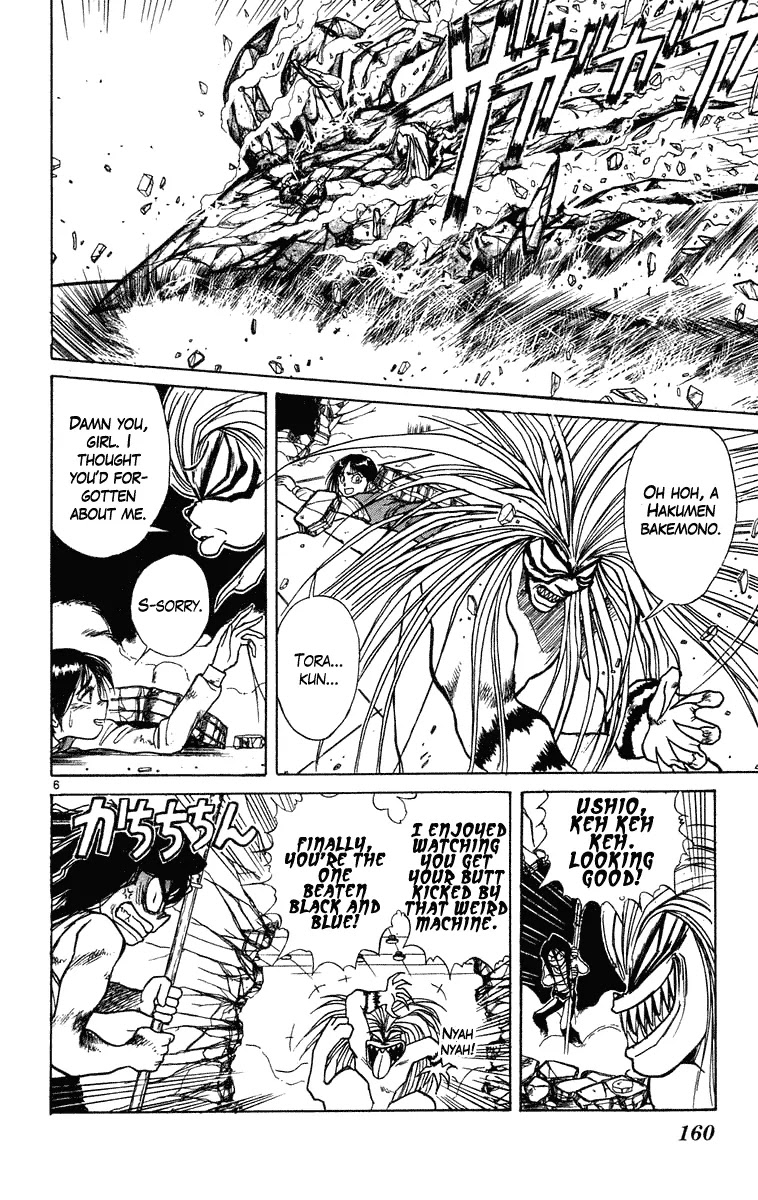 Ushio and Tora Chapter 227 page 5 - Chapter 227