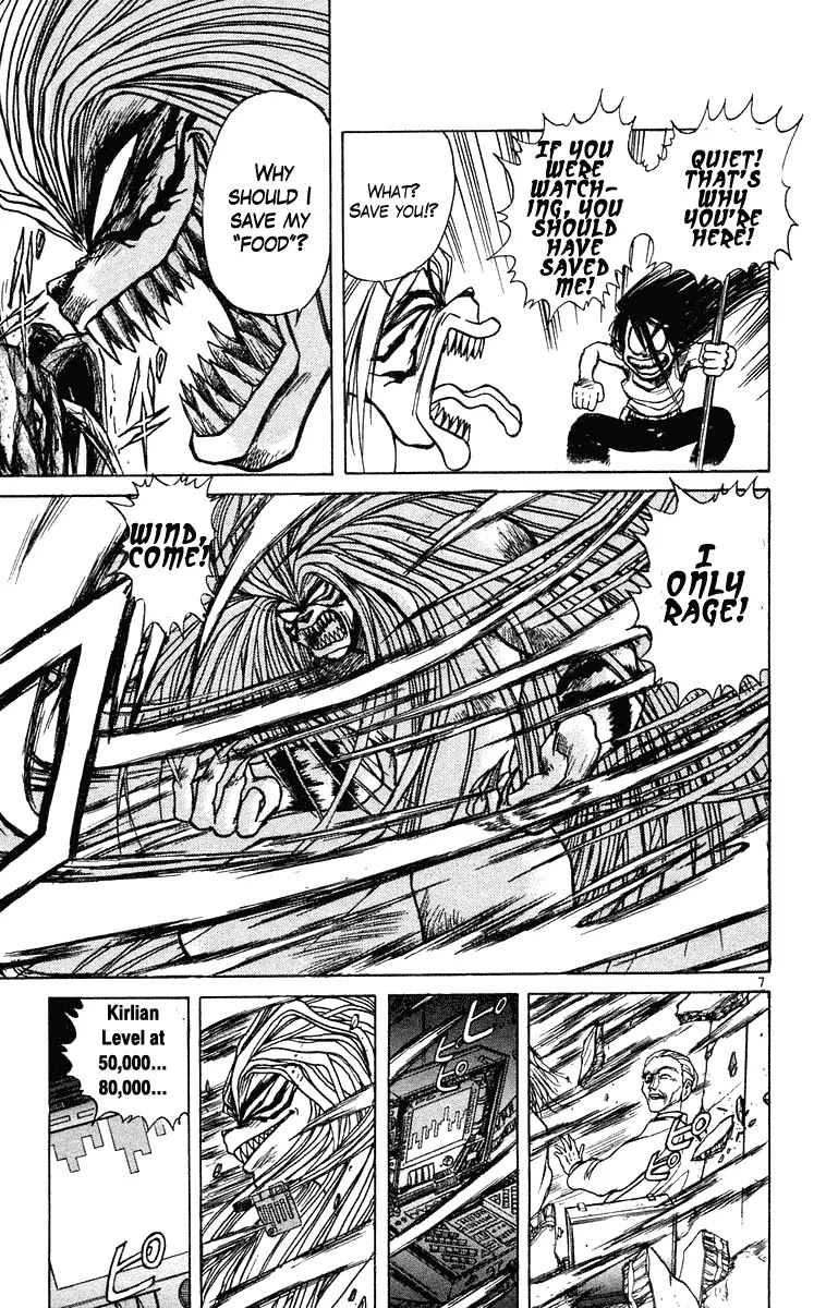 Ushio and Tora Chapter 227 page 6 - Chapter 227