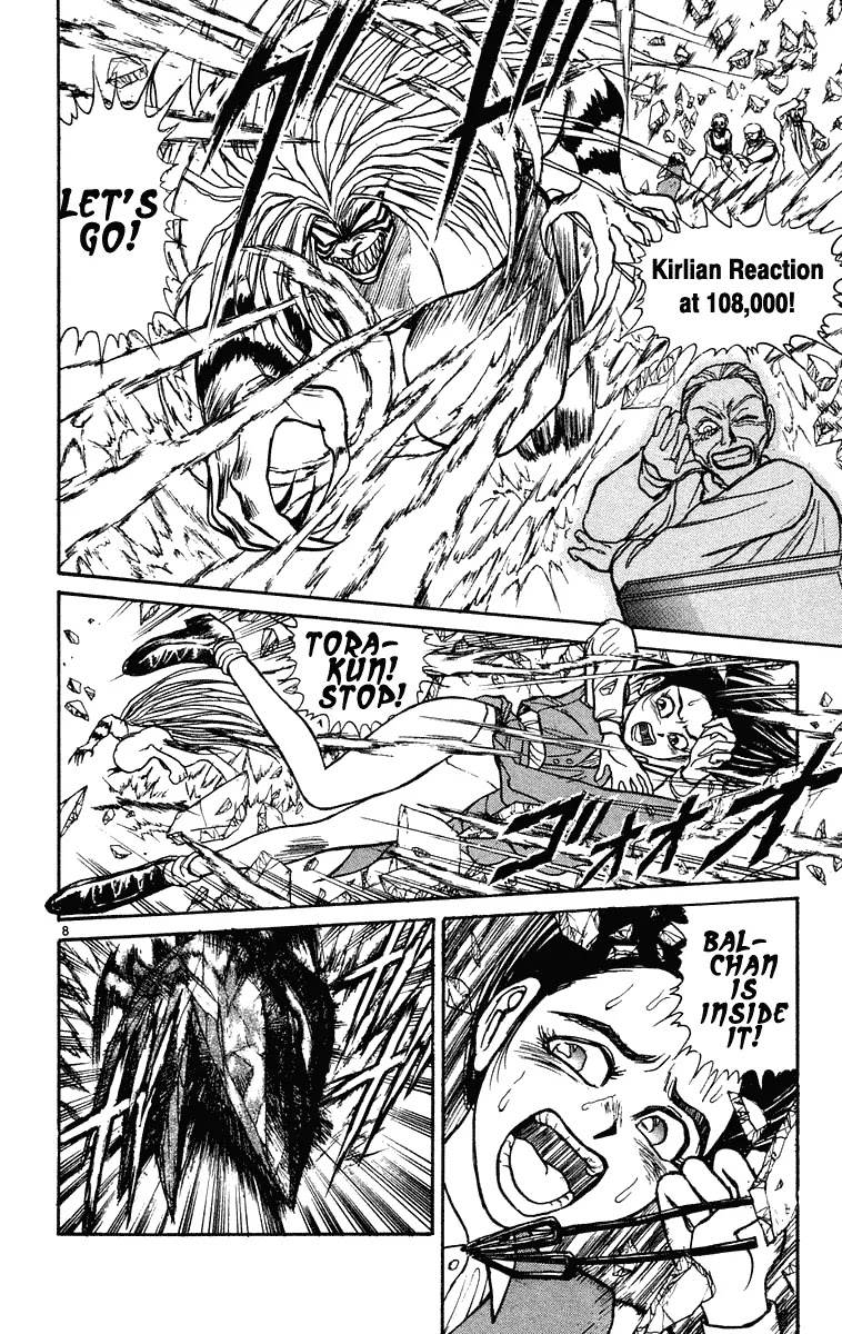 Ushio and Tora Chapter 227 page 7 - Chapter 227