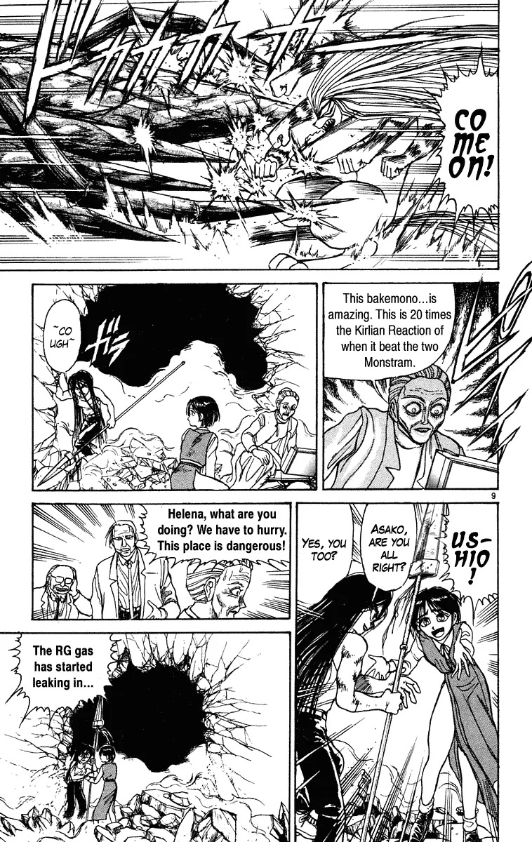 Ushio and Tora Chapter 227 page 8 - Chapter 227