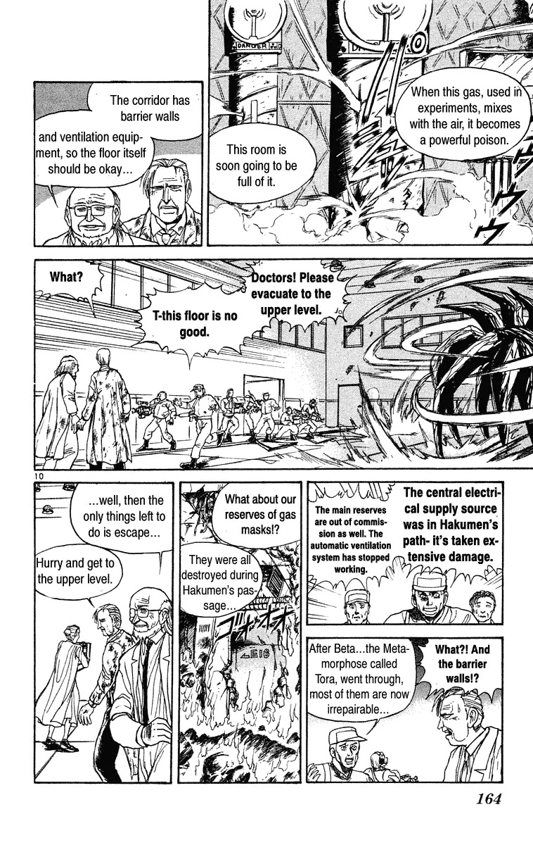 Ushio and Tora Chapter 227 page 9 - Chapter 227