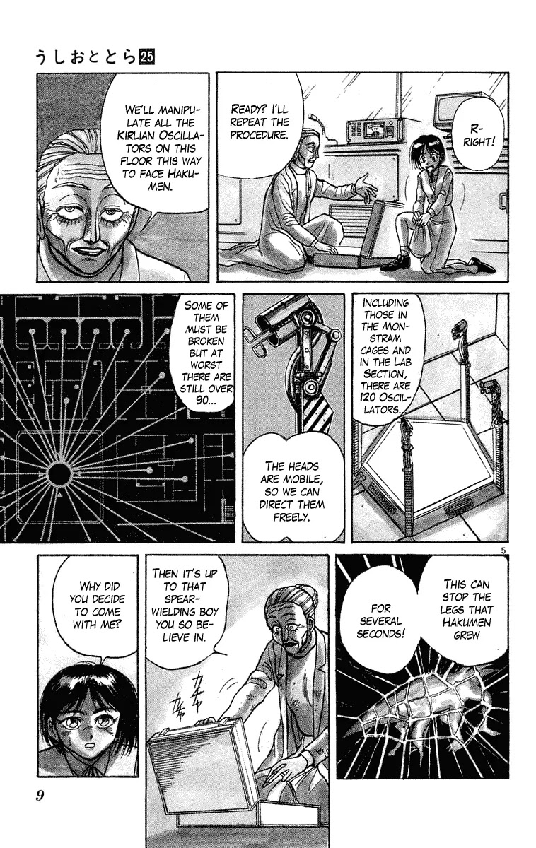 Ushio and Tora Chapter 228 page 10 - Chapter 228