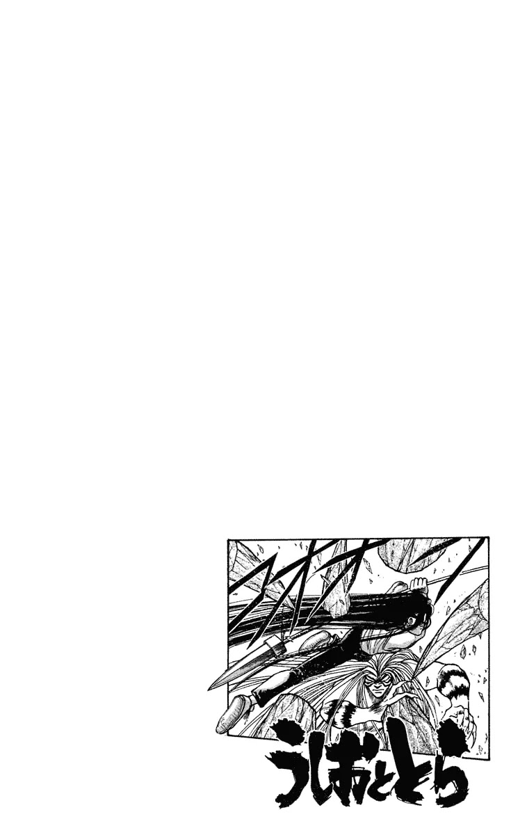 Ushio and Tora Chapter 228 page 11 - Chapter 228