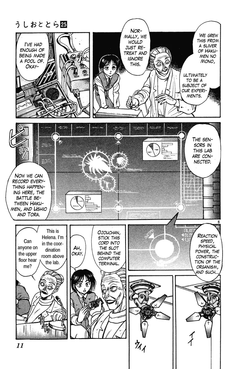 Ushio and Tora Chapter 228 page 12 - Chapter 228