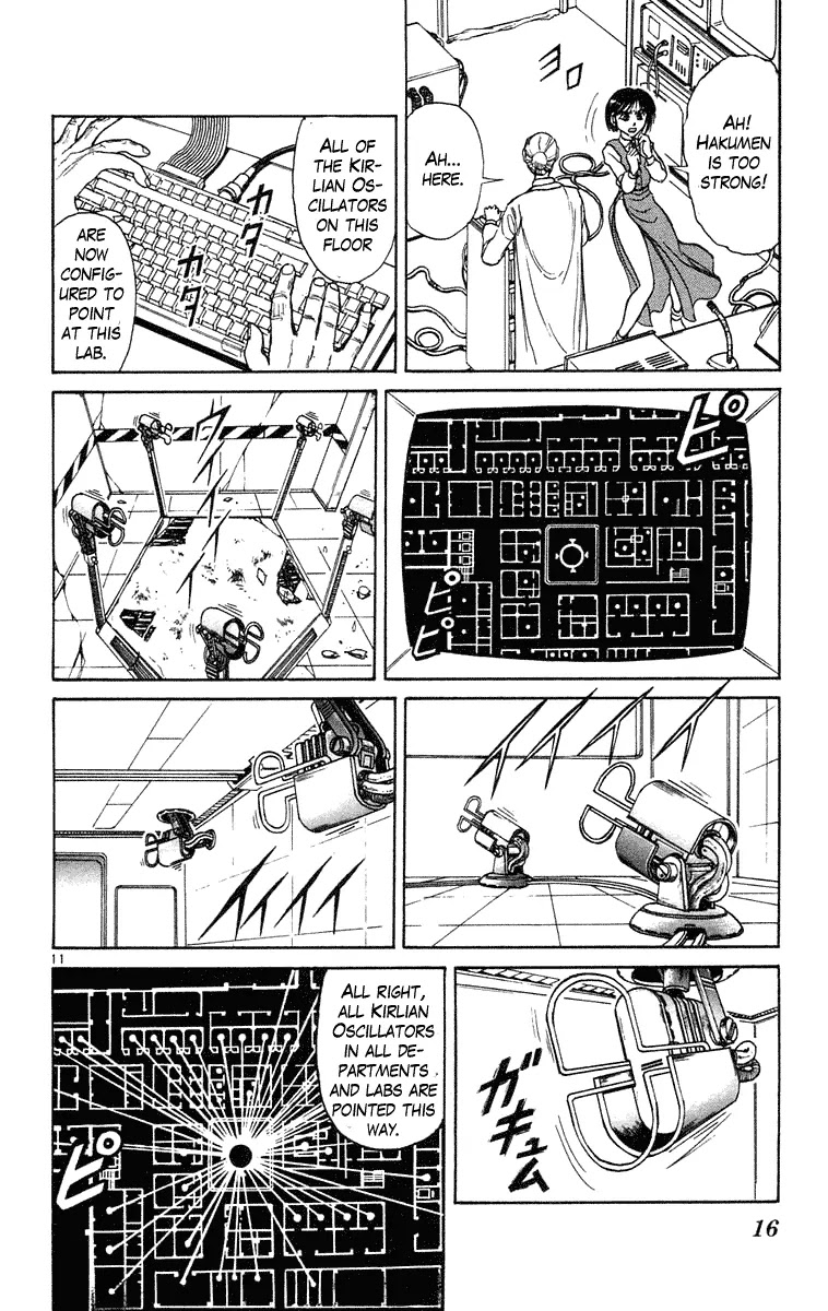 Ushio and Tora Chapter 228 page 17 - Chapter 228