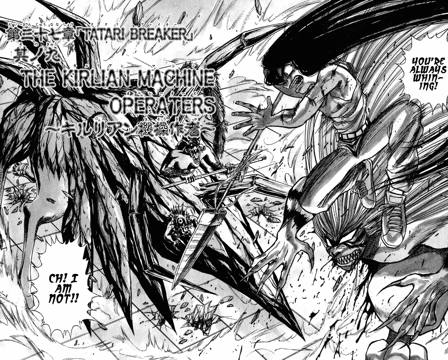 Ushio and Tora Chapter 228 page 8 - Chapter 228