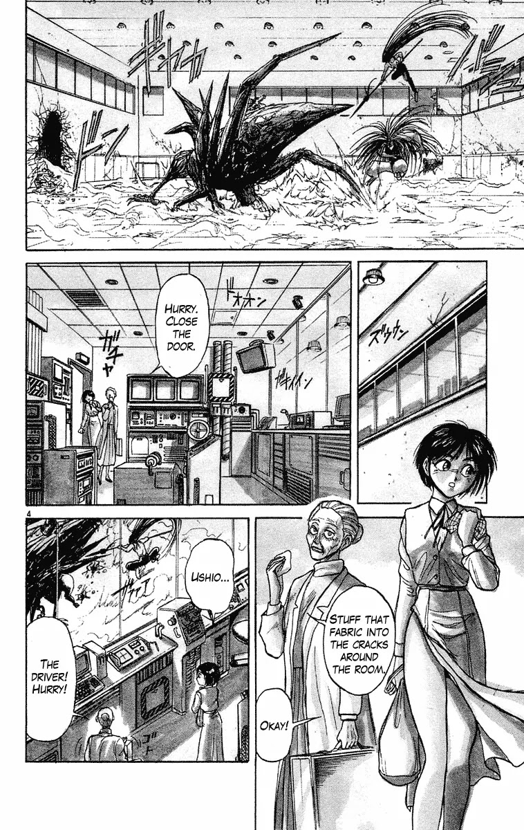 Ushio and Tora Chapter 228 page 9 - Chapter 228