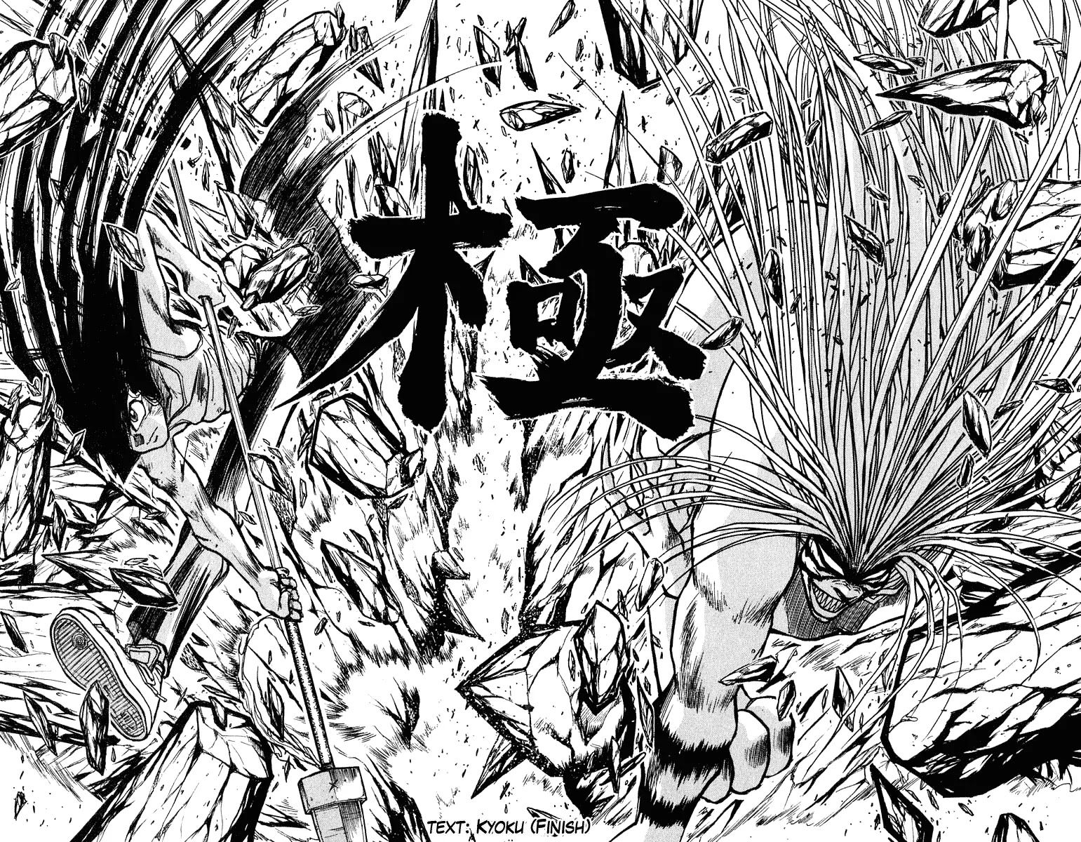 Ushio and Tora Chapter 229 page 10 - Chapter 229