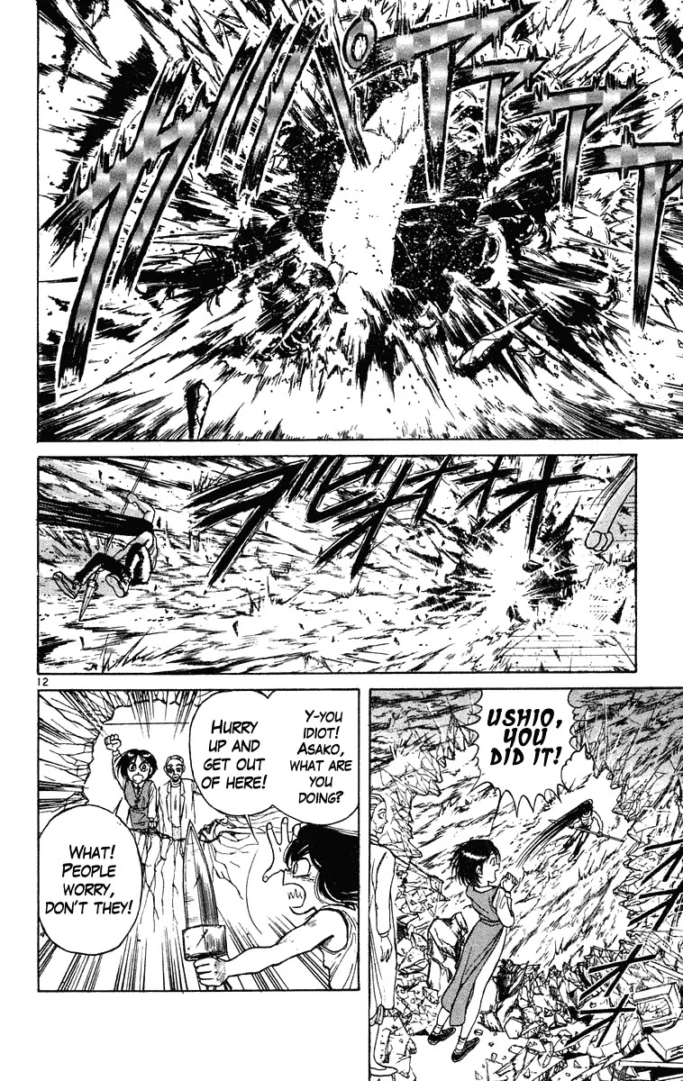 Ushio and Tora Chapter 229 page 11 - Chapter 229